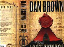 В новом бестселлере   Дэна Брауна «Утраченный символ»   головокружительные события разворачиваются вокруг таинственного предмета - масонской пирамиды